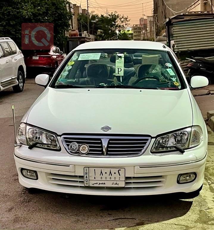 نيسان صني
